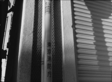 Verticals, Tokyo