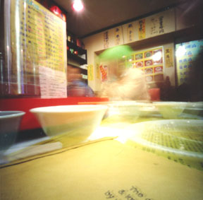 Chinese Restaurant