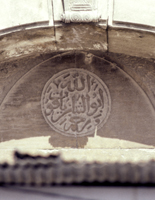 Portal, inscription.