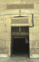 Damascus, Great Mosque, north arcade, west half, middle doorway.