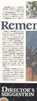 1992.linernotes1.jpg