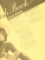 1987.ld.linernotes.jpg