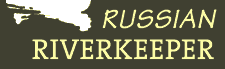 Russian Riverkeeper