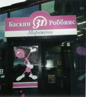 how to learn Russian
