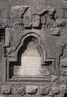 Damascus Citadel, inscription frame, east exterior of Tower 8.