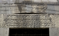 Lintel of east tomb window.