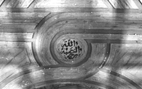 Mihrab, detail.