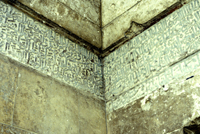 Portal, detail of inscription.