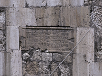 Inscription.